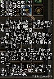 dnf86级公益服发布网游戏排行榜（最新推荐的dnf86级公益服发布网游戏）